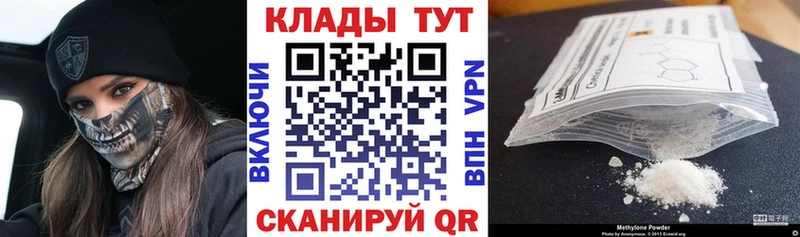 Купить наркотики цена Одинцово Каннабис  A PVP  МЕФ  Кокаин 