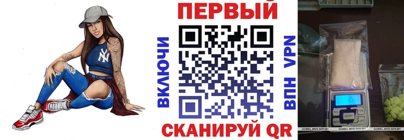 наркошоп  гидра ONION  АМФ 97%  Одинцово 