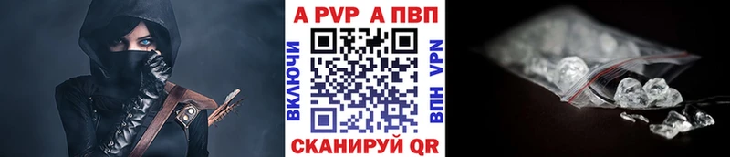 где купить наркоту  Одинцово  A PVP мука 