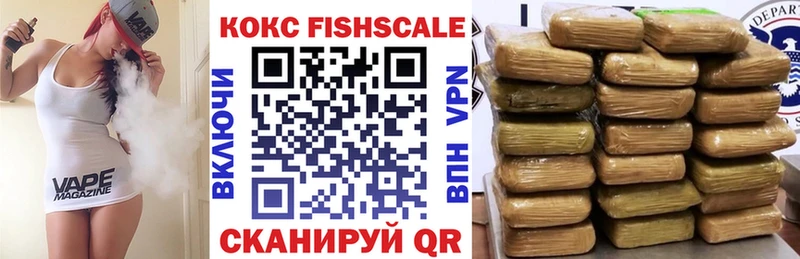COCAIN 98%  Одинцово 