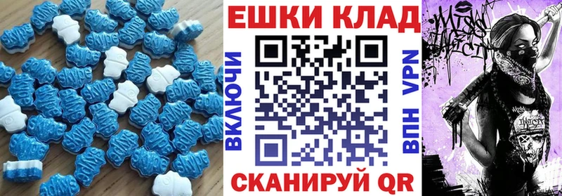 наркошоп  мега ССЫЛКА  Ecstasy mix  Одинцово 
