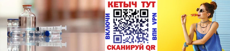 КЕТАМИН VHQ  Одинцово 