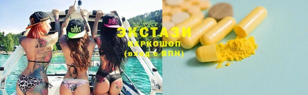 ГАЛЛЮЦИНОГЕННЫЕ ГРИБЫ Киренск
