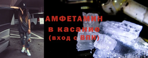 ALPHA PVP Кинешма