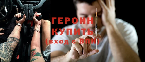 ГАЛЛЮЦИНОГЕННЫЕ ГРИБЫ Киренск