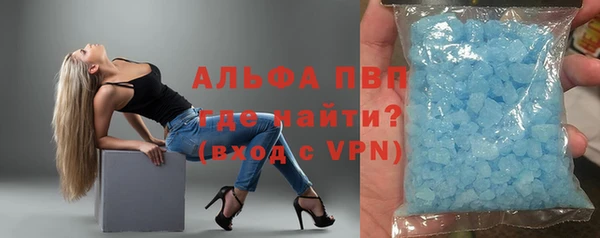 ALPHA PVP Кинешма