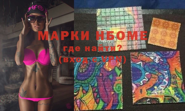 бошки Киреевск