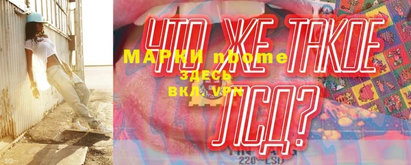 ГАЛЛЮЦИНОГЕННЫЕ ГРИБЫ Киренск