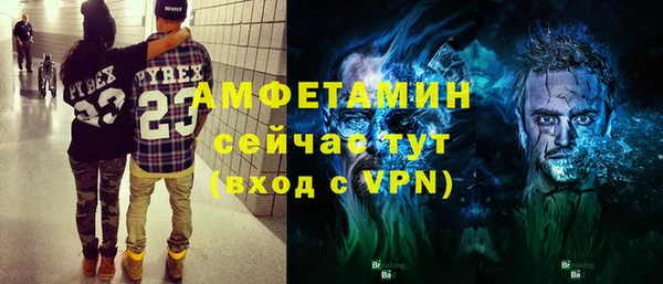 ALPHA-PVP Карпинск