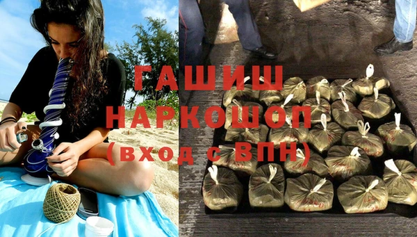 ALPHA PVP Кинешма
