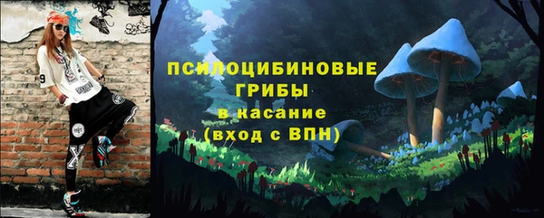 бошки Киреевск