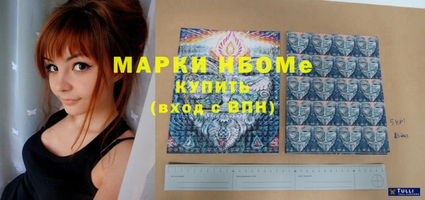 бошки Киреевск
