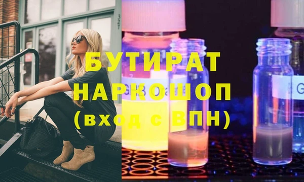 синтетический гашиш Приозерск