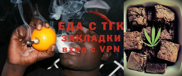 ALPHA PVP Кинешма