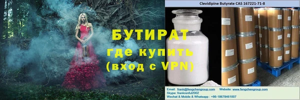 ГАЛЛЮЦИНОГЕННЫЕ ГРИБЫ Киренск