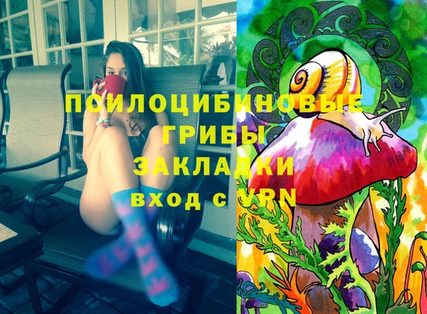 экстази Протвино
