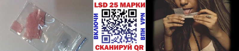 Лсд 25 экстази ecstasy  Одинцово 