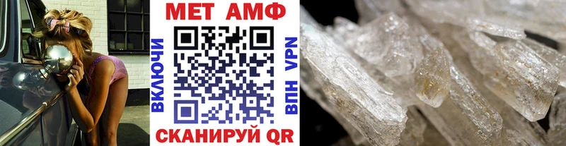 купить наркотик Одинцово Первитин Декстрометамфетамин 99.9%