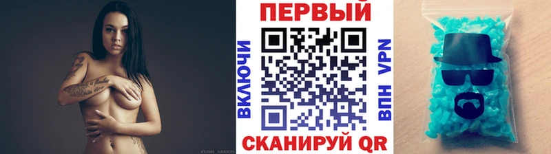 Метамфетамин пудра Одинцово