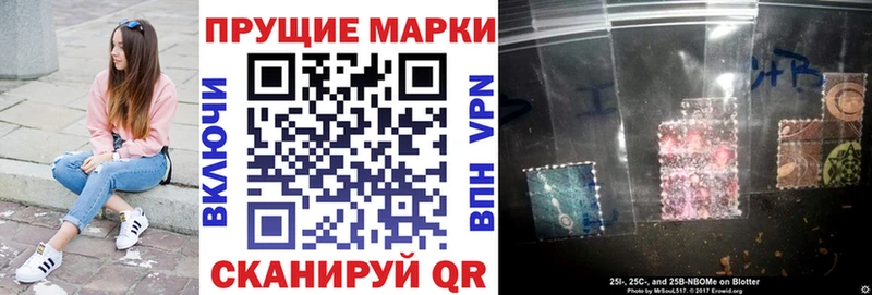 Марки NBOMe 1,5мг  blacksprut маркетплейс  Одинцово 