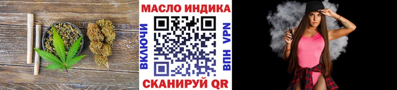 продажа наркотиков  Одинцово  ТГК жижа 